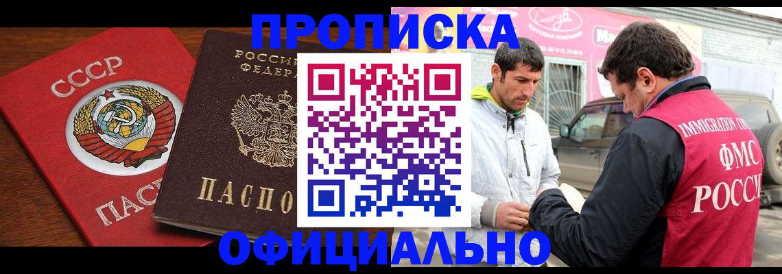 временная регистрация госуслуги в Называевске